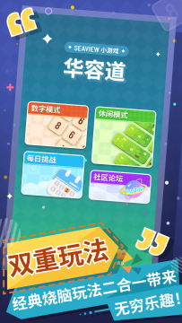 ​2022能玩又能学知识的游戏有哪些_4