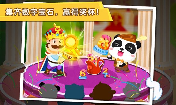 幼儿园体育游戏有哪些推荐2022_4