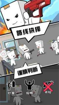 末日进化丧尸危机下载_5