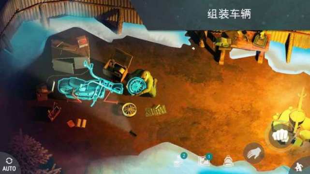 世界末日的手游_6