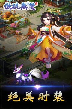 基因开启游戏_5