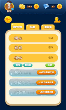 适合宿舍四人一起玩的游戏_5