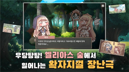 穿越世界最新版游戏下载_2