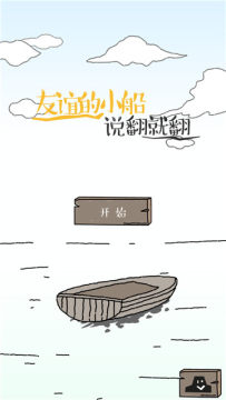 酒桌上的游戏以及玩法_5