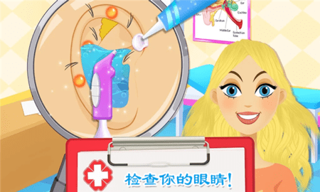 怎么下载吉壁公主城堡_6