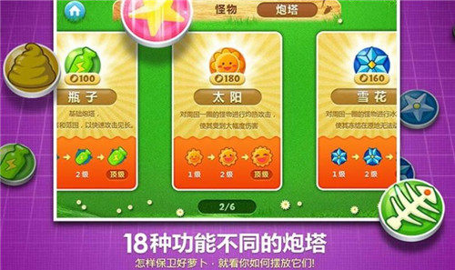 高能手办团官网版下载_1