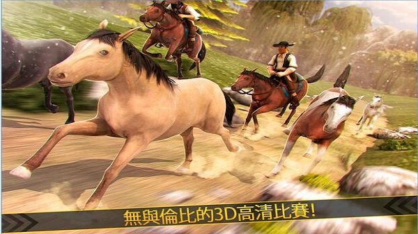 跑马游戏单机手机版_4