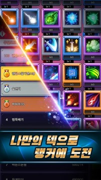 随机合成塔防游戏_1