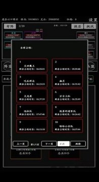 修炼游戏单机_2