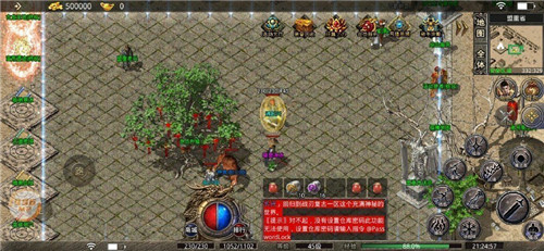 传奇战刃下载_4