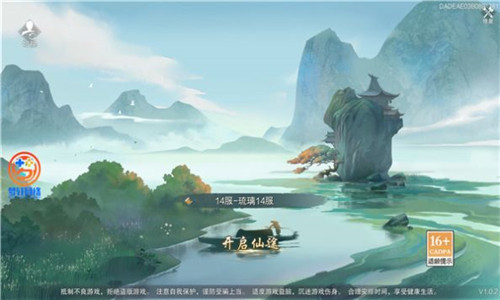 九灵神域长月烬明下载_0