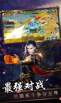 单机江湖剑气破魔下载_0