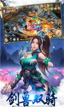 北斗ar地球仪app下载_4