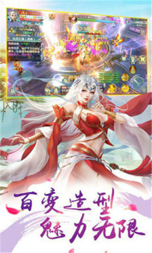 武风江湖下载_7