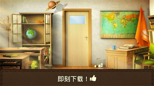 100门逃脱挑战2攻略下载_1
