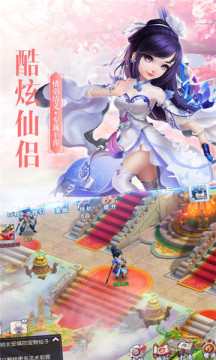 遮天传下载_1