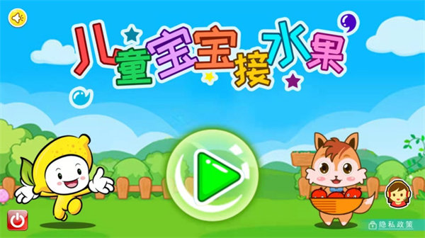 2022可以锻炼孩子反应能力的游戏_4