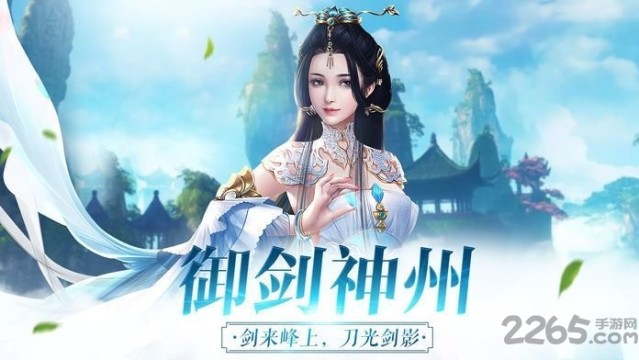 遇见尊上手游游戏下载_8
