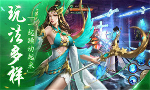 仙灵情缘下载_3