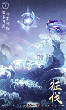 异兽模拟器下载_5