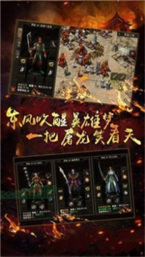 高爆版传奇游戏人气排行榜2022_5
