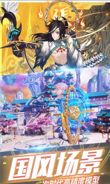 妖王降世下载_0