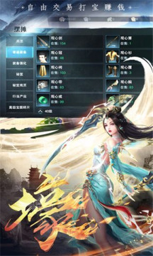 东方归言录台服哪里下载_2