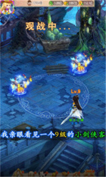 一起来捉妖神宠排行榜_2