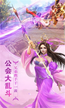 至尊斗罗下载_1