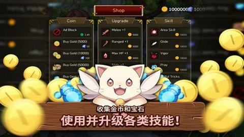 草莓公主跑酷苹果下载_7