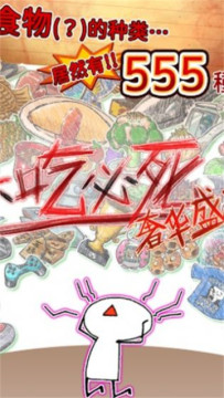 虐死原型2dlc下载_6