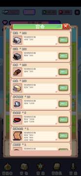 冒险者传说暗黑版下载_1