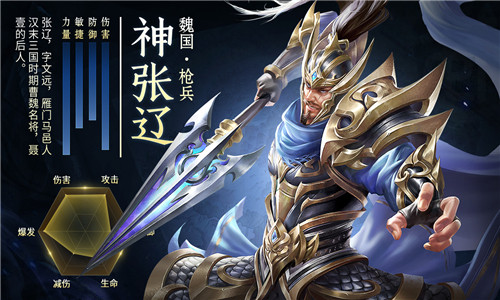 放置封神令手游_2