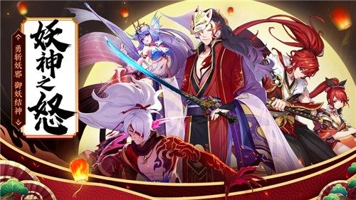 仙神之怒手游官网下载_6