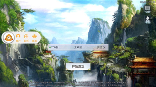 寻道回合账号交易平台_5