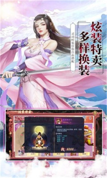 3生3世10里桃花游戏官方下载_3
