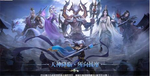 仙域轮回下载_4