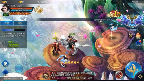 飞剑大乱斗下载_4