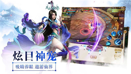 东方幻想录下载_5