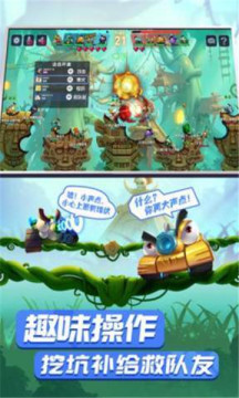 弹射王官方下载_2