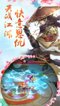 神逆九霄下载_6
