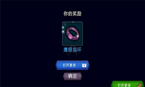 命运女神指定手游_3