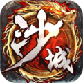 毒液沙城