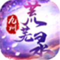 九州荒芜录