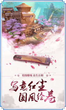 荒芜逃生之地手游下载_8