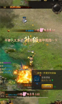 神力科莎下载的赛道放在哪_2