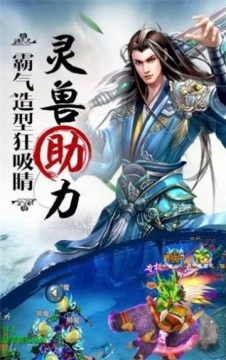 青丘手游_7