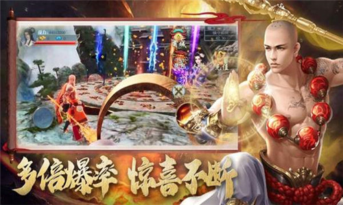 有地藏魔佛的手游_9