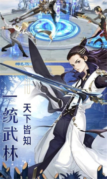 万古天域手游怎么样_6