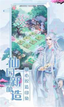 遇见尊上类似游戏_7